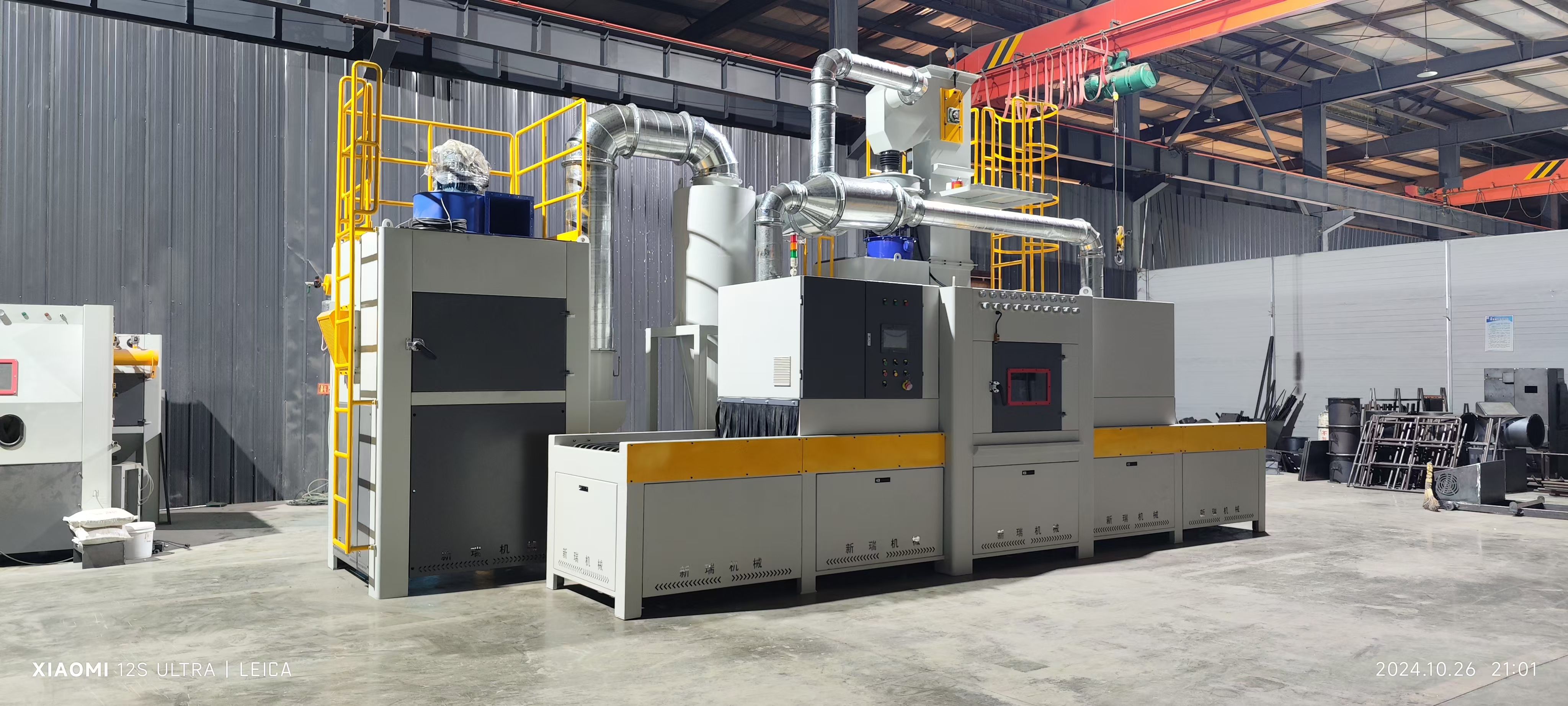 1770195640672958.jpg 微信圖片_20260129143932.jpg